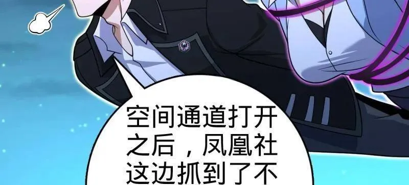 第925话 番外1 凶许主任54