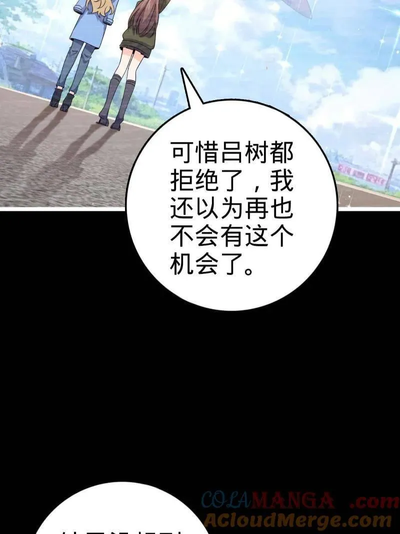 第946话 番外22 抓包48