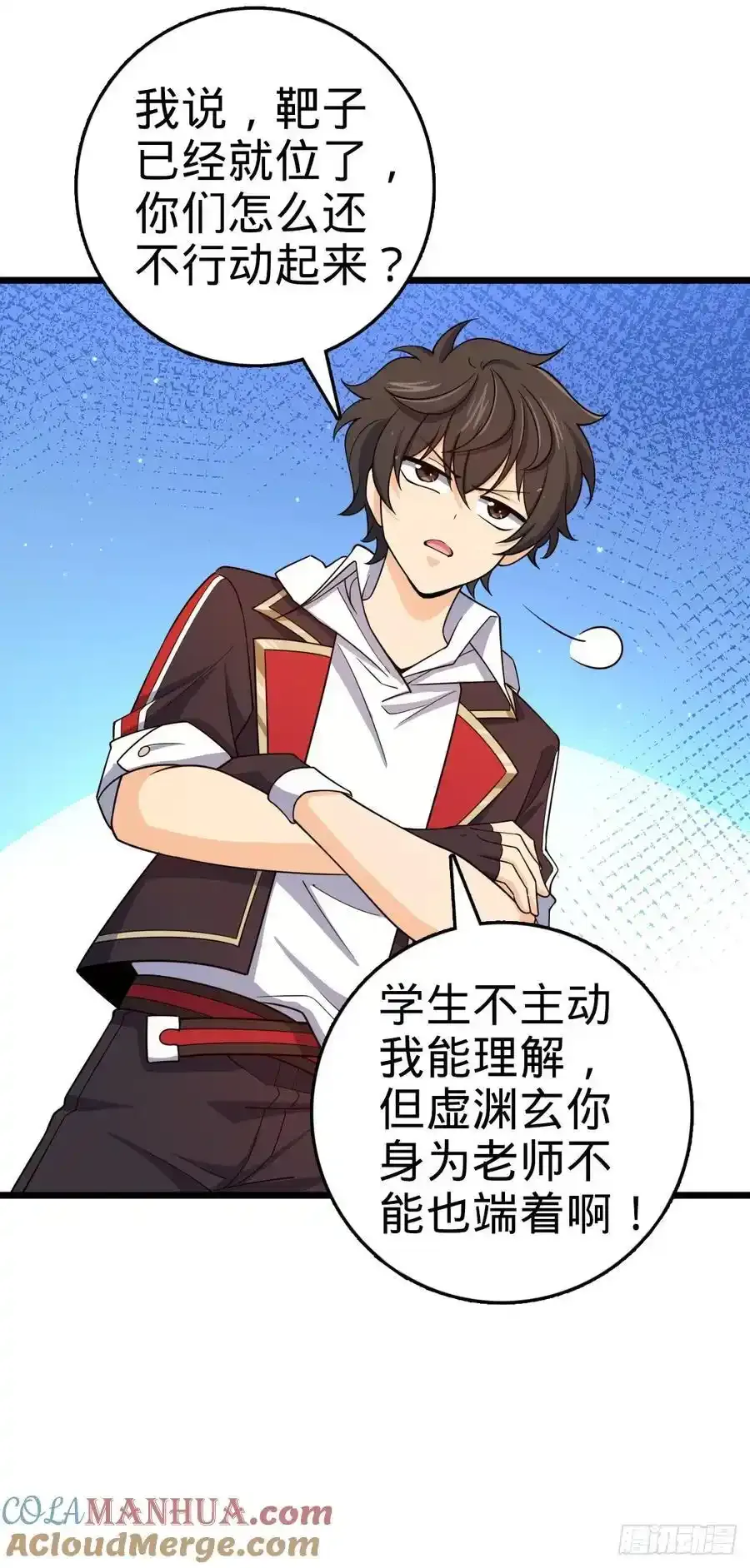 879 守城培训班开课啦30