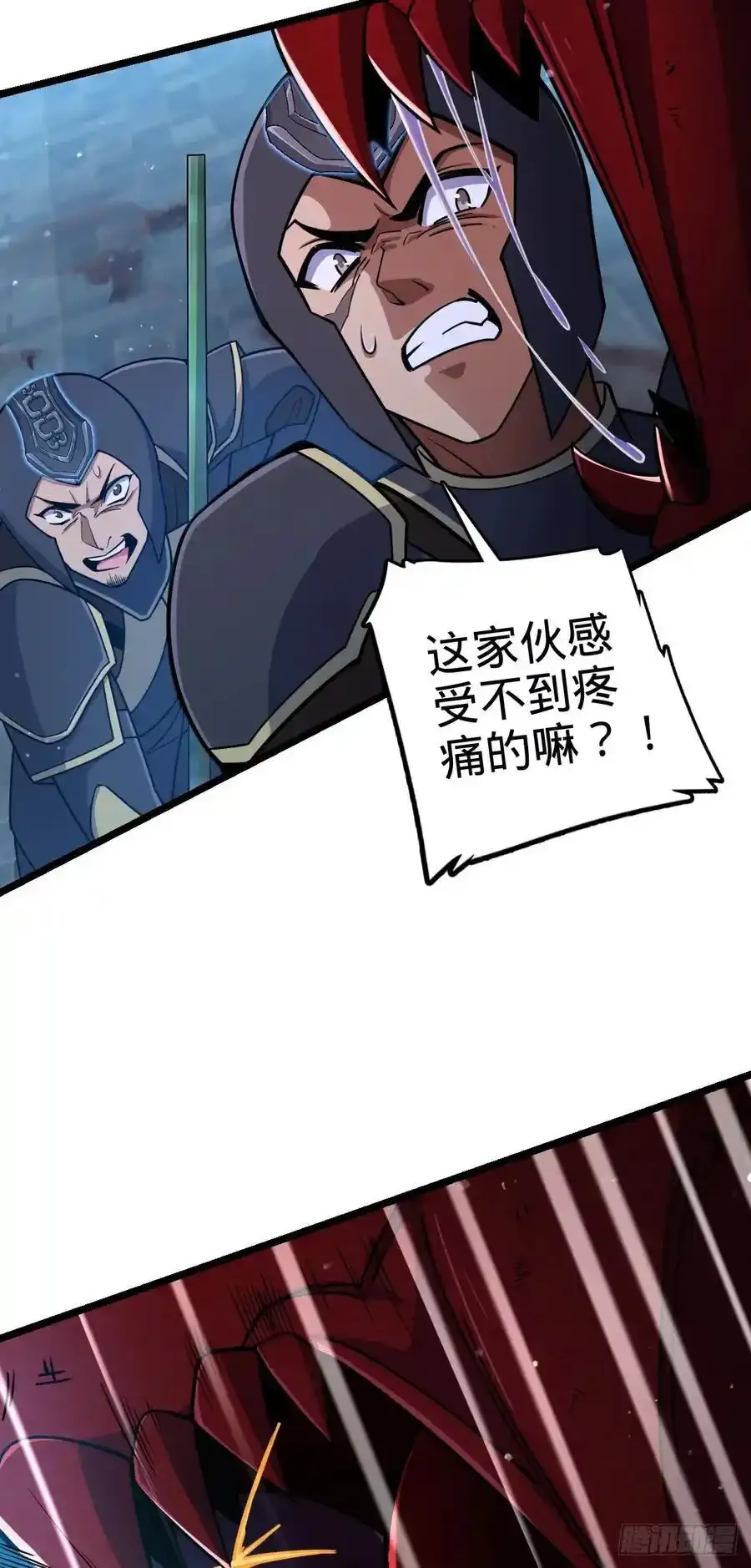 884 大战起——35