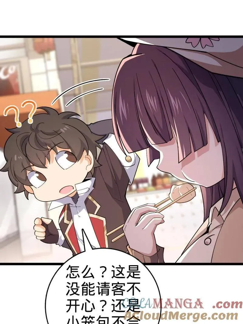 第944话 番外20 庙会16