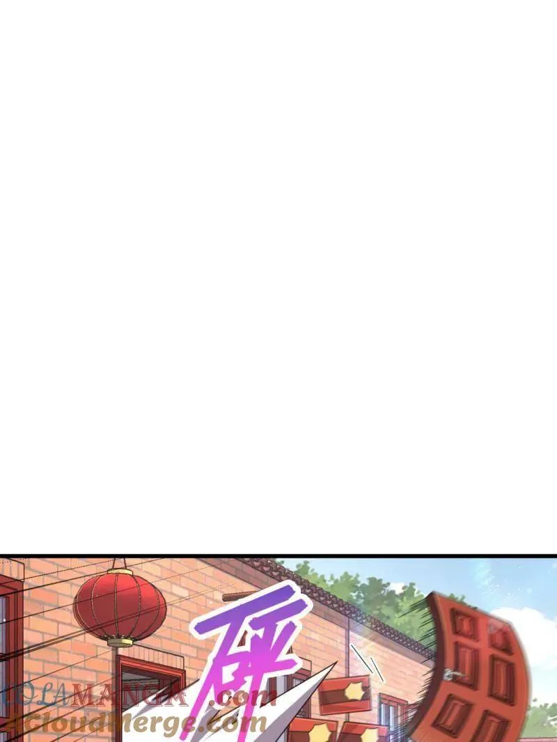 第928话 番外4 李黑炭的婚礼12