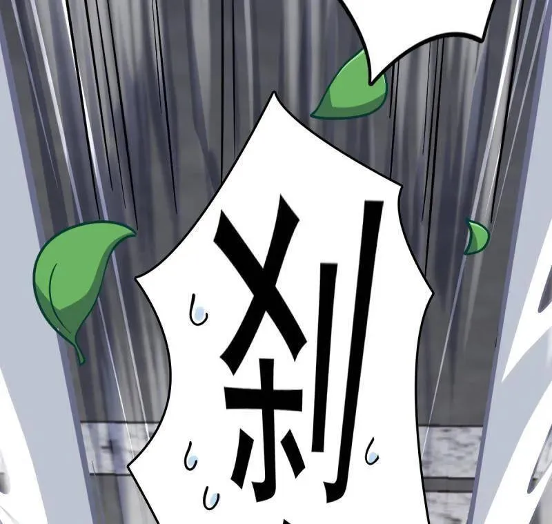 第929话 番外5 好久不见47