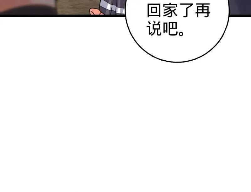 第941话 番外17 怀疑人生的李弦一25