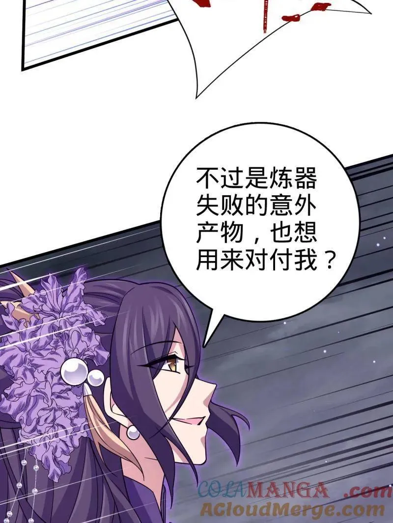 第917话 913 御扶摇的抉择20