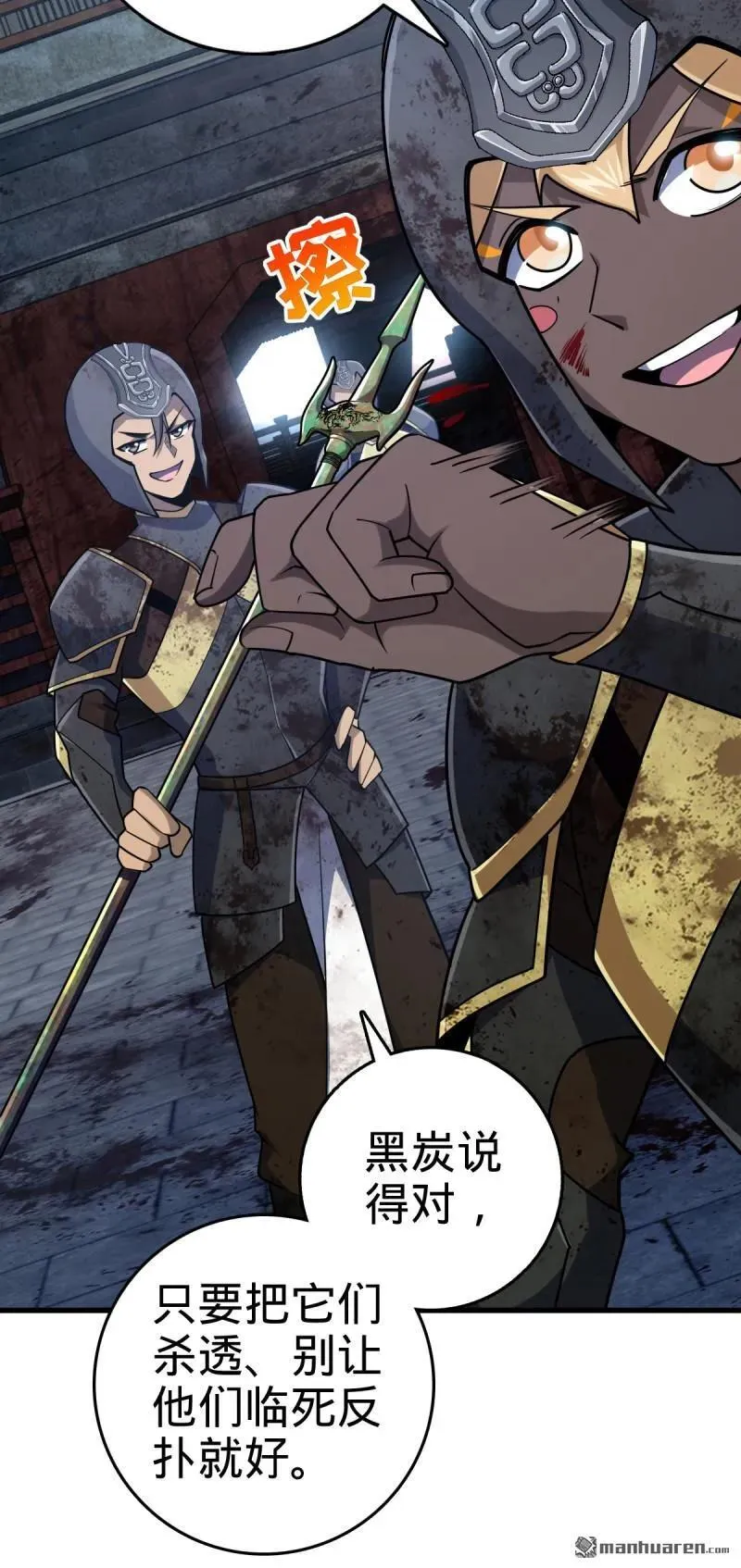 第890回 傀儡师团聚5