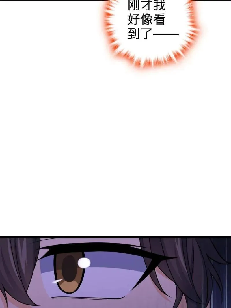 第949话 番外25 小鱼画本《日记》150