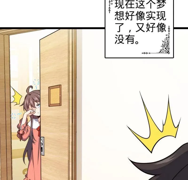 第949话 番外25 小鱼画本《日记》133