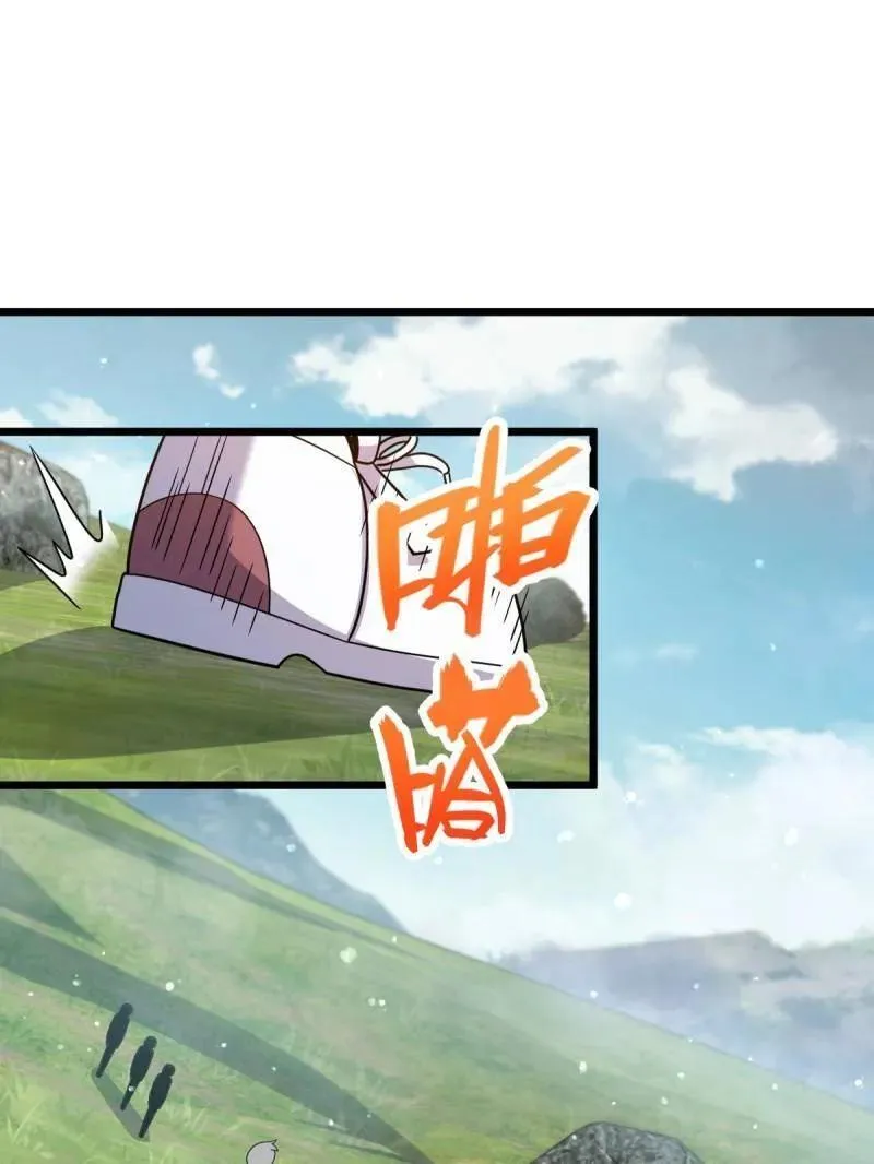 第925话 番外1 凶许主任107