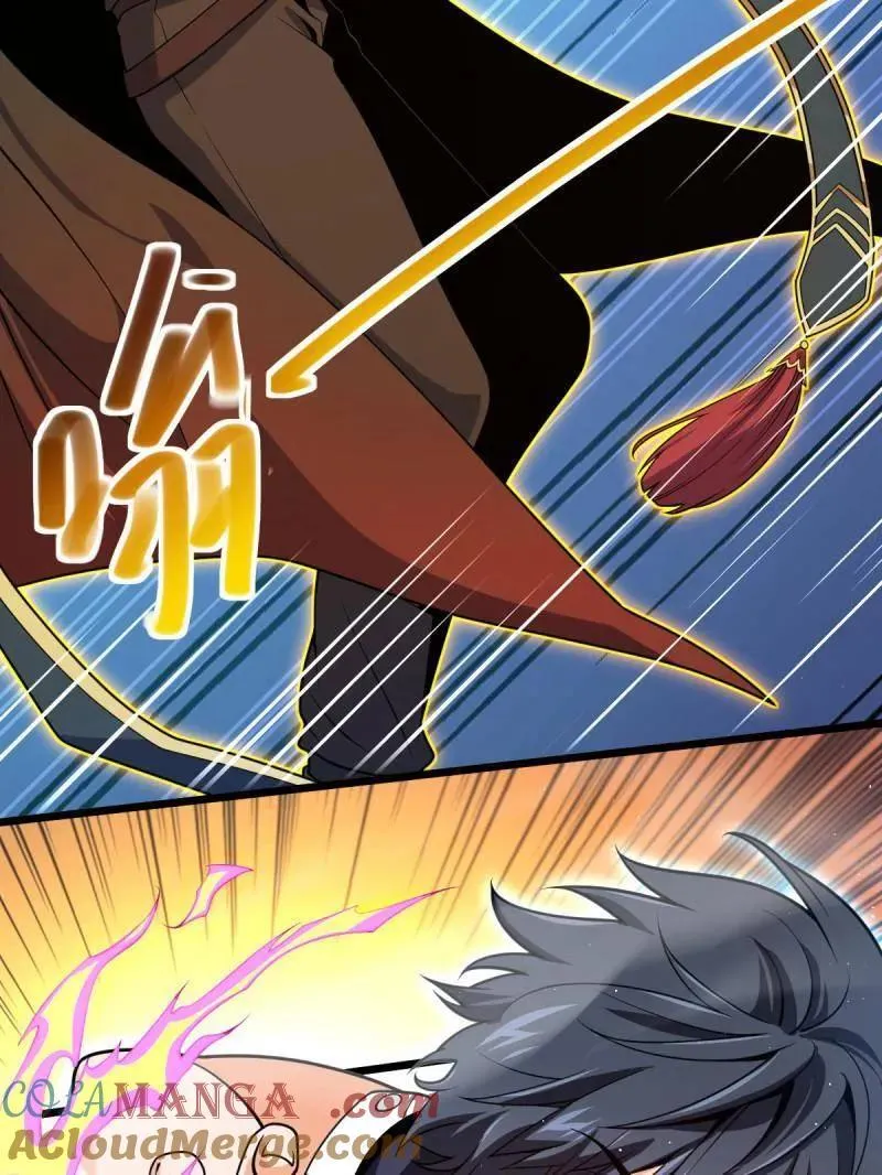第951话 番外27 黑刀28