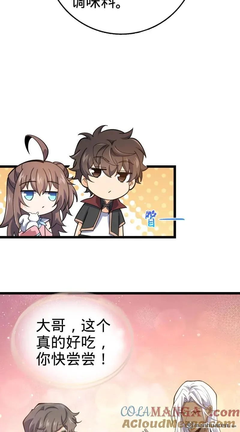 第893回 死得其所12