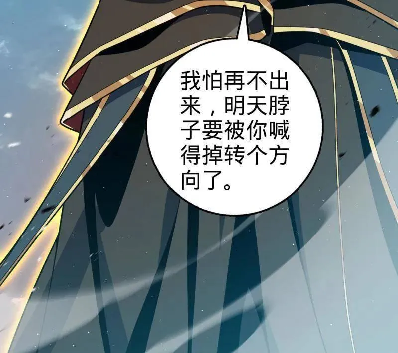 第951话 番外27 黑刀17