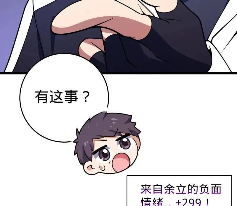 第944话 番外20 庙会79