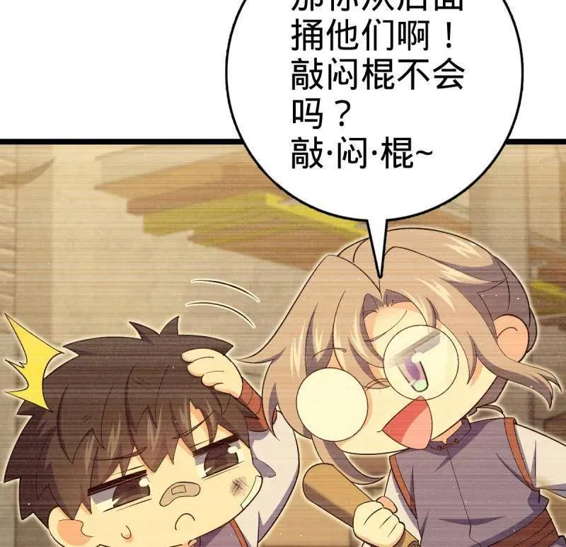 第924话 920 好春光，不如梦一场79