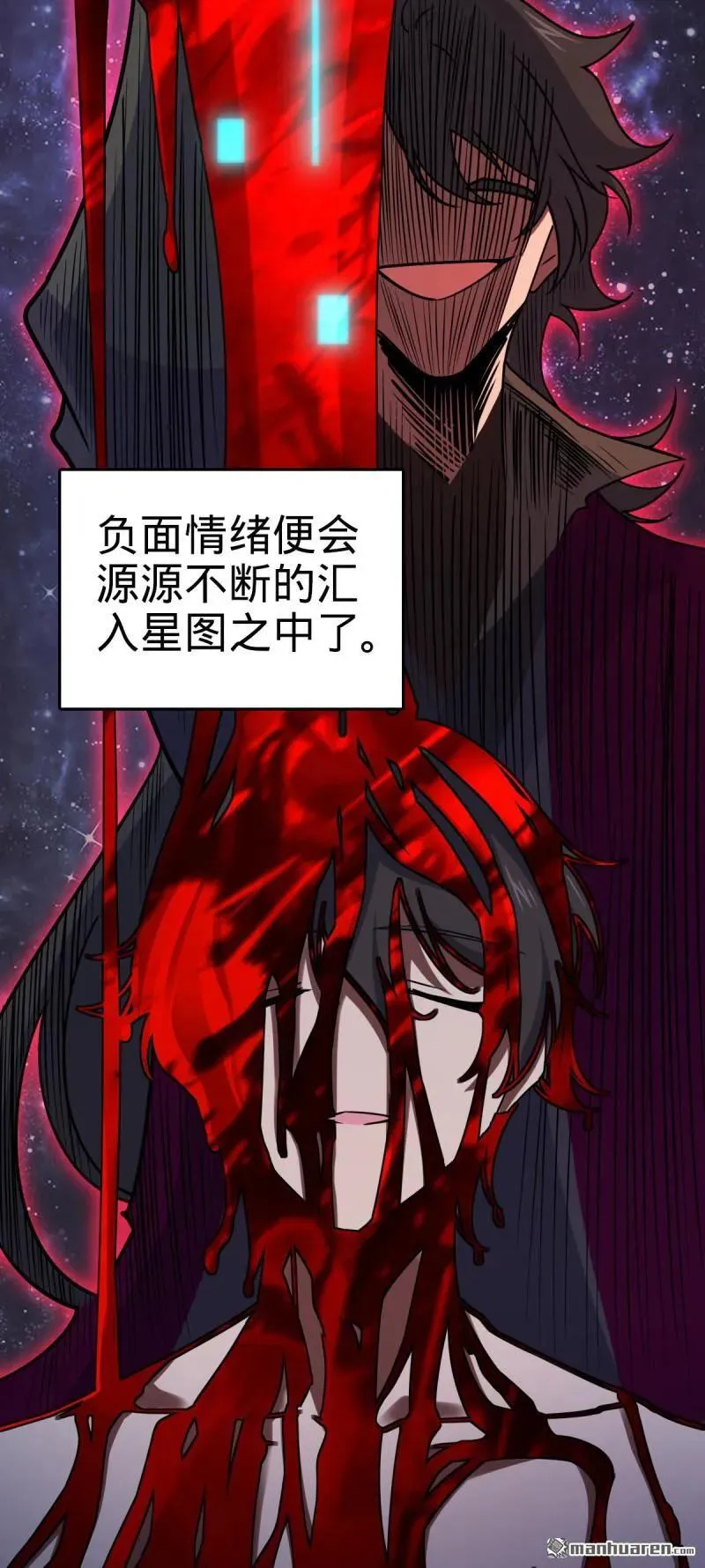 第892回 王城之中最大的赌徒25