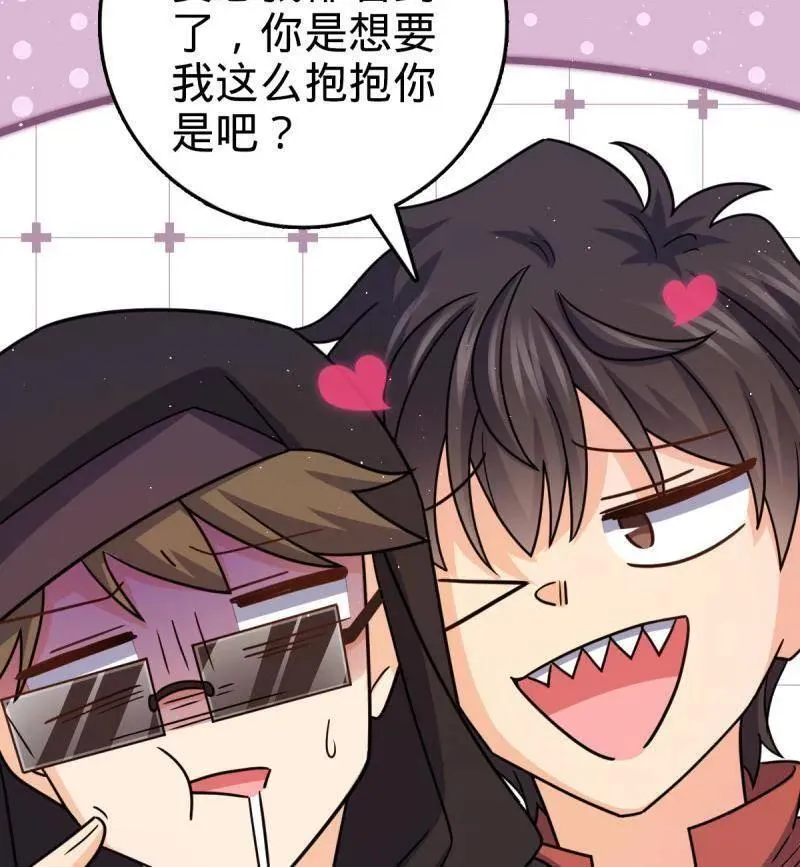 第947话 番外23 展会结束71