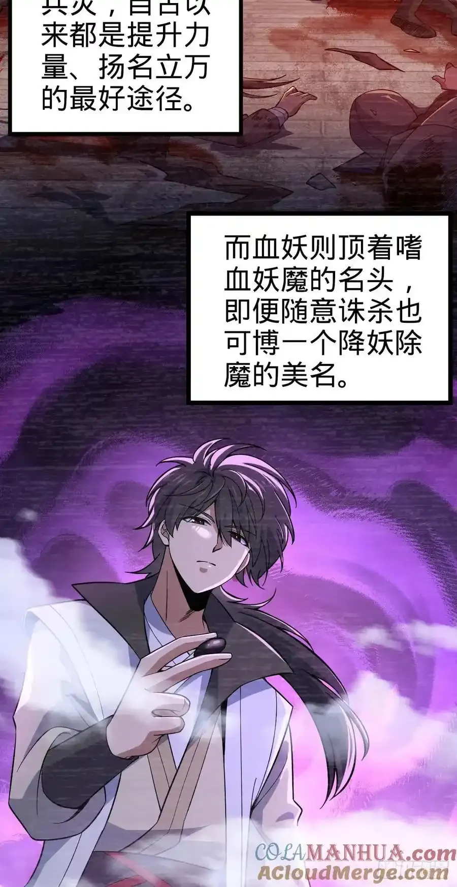 880 青空的蛰伏（元旦快乐）48