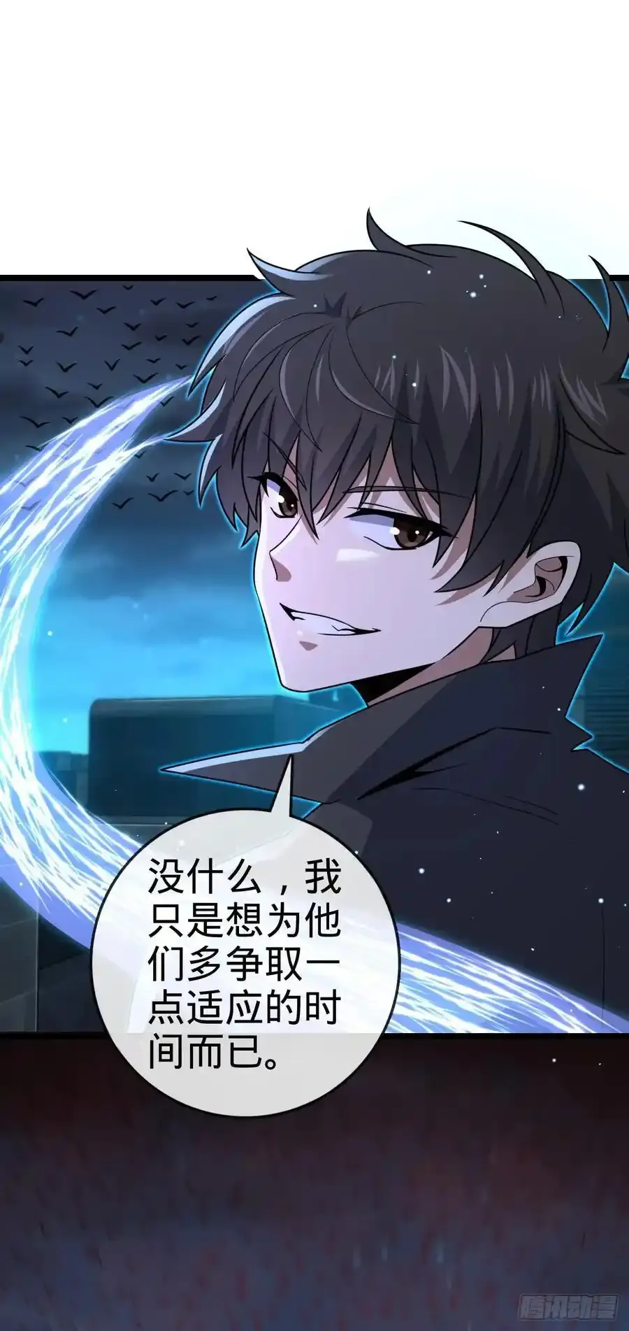 884 大战起——49
