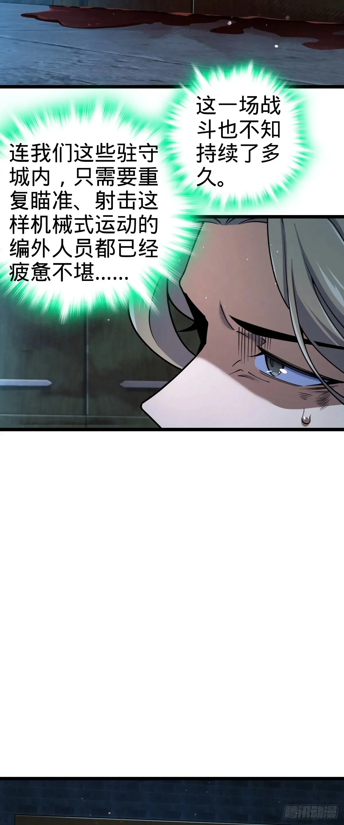 906 万径人踪灭4