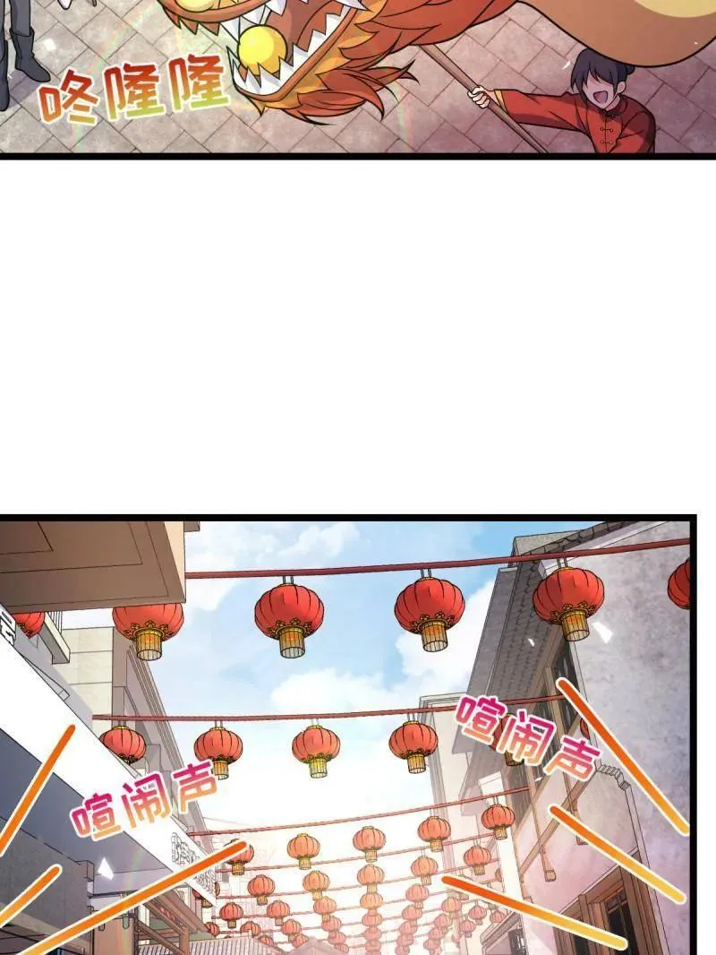 第944话 番外20 庙会86