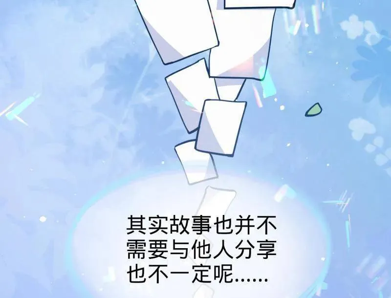 第947话 番外23 展会结束121