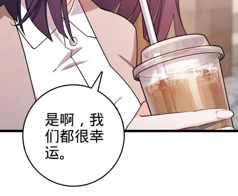 第944话 番外20 庙会49