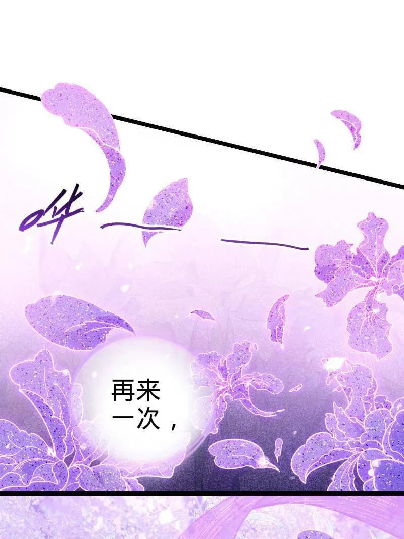 第918话 914 御扶摇之死78