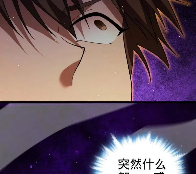 第921话 917 逃得掉吗77