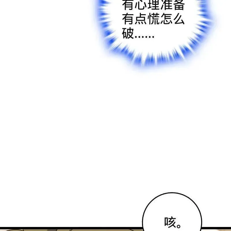 第942话 番外18 相亲23