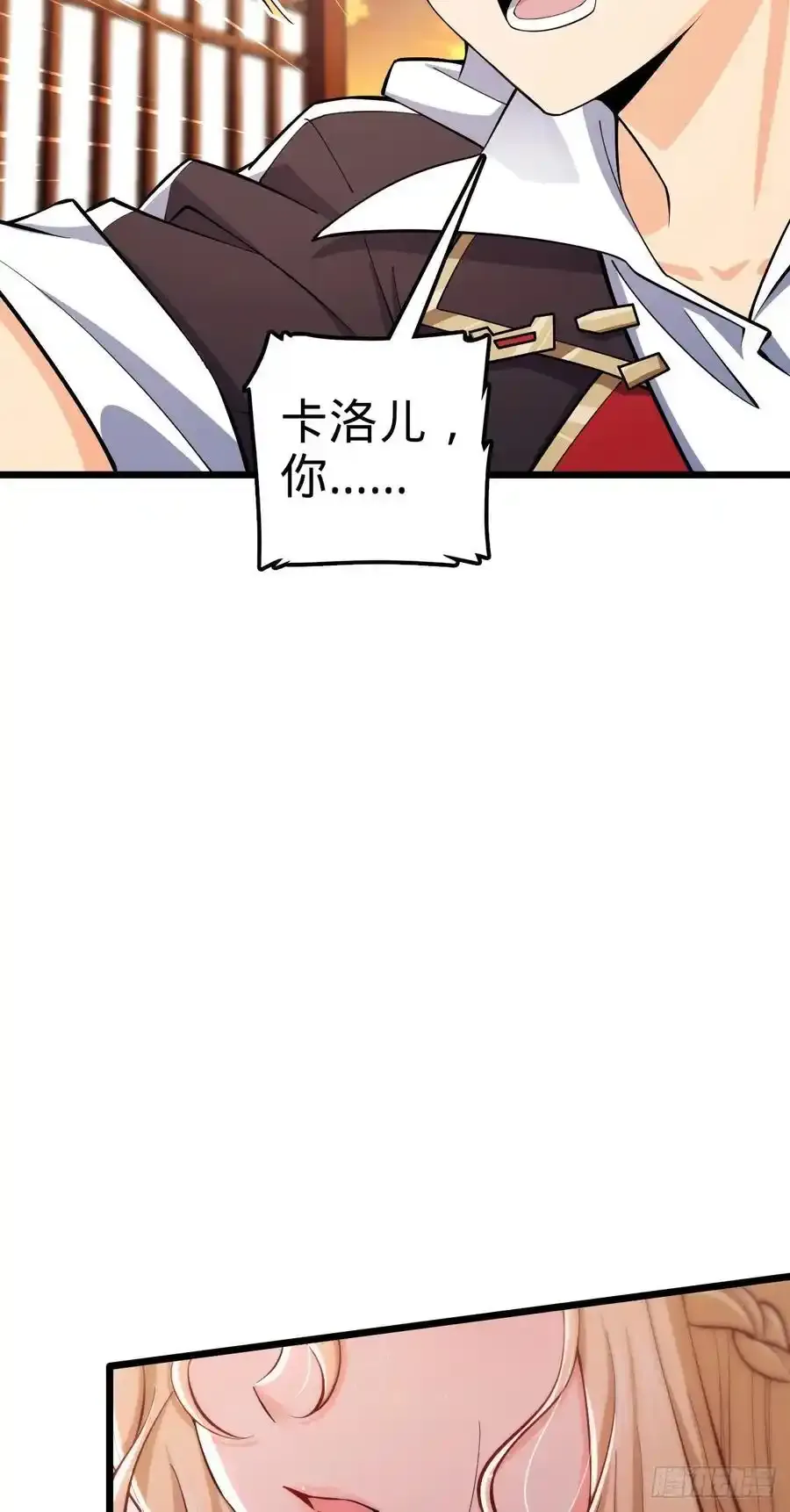 882 晋升中断49