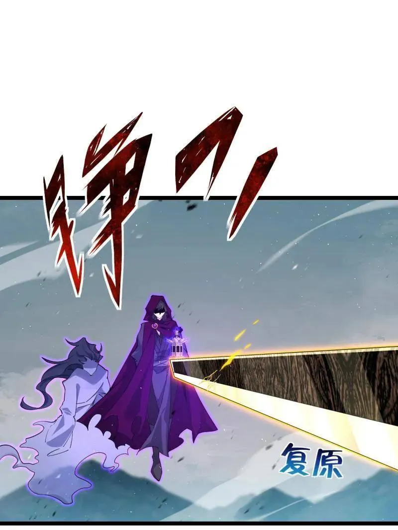 第918话 914 御扶摇之死46