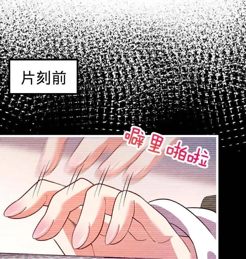 第943话 番外19 危险的任务61