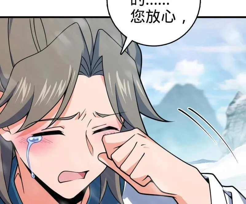 第934话 番外10 帮手119