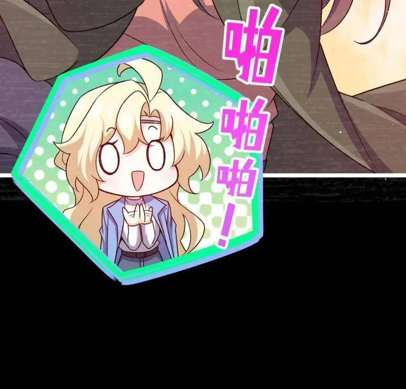 第946话 番外22 抓包43