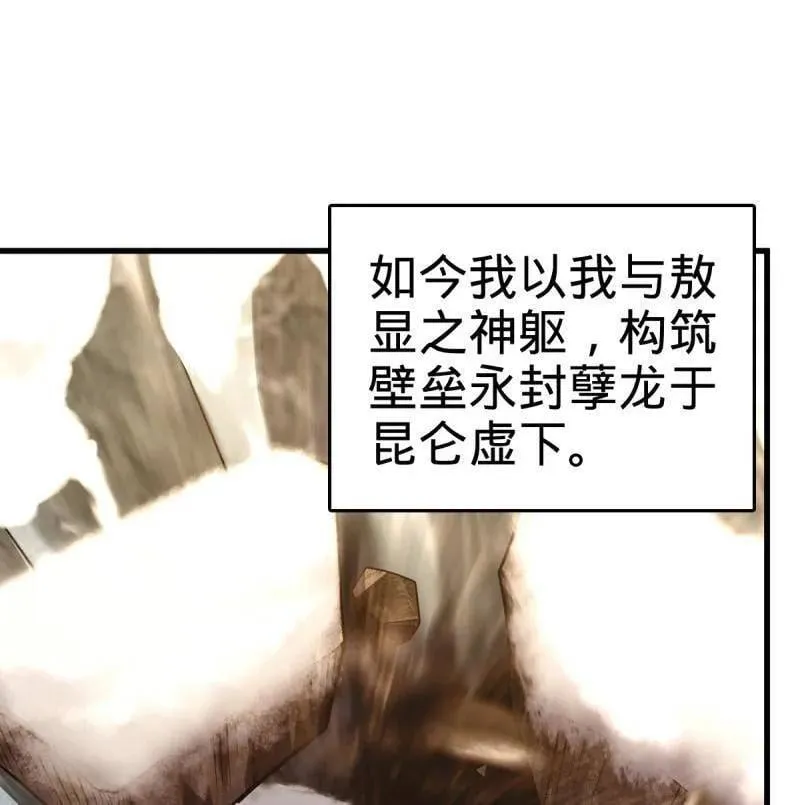 第934话 番外10 帮手109