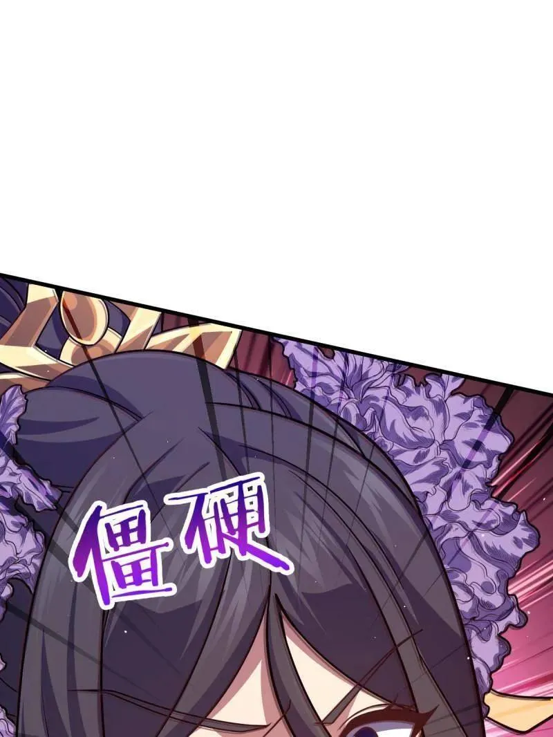 第917话 913 御扶摇的抉择22