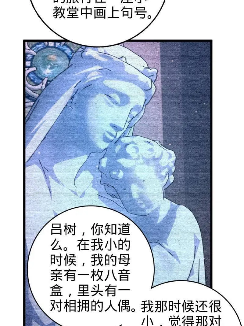 第948话 番外24 卡洛儿画本《跟我走》98