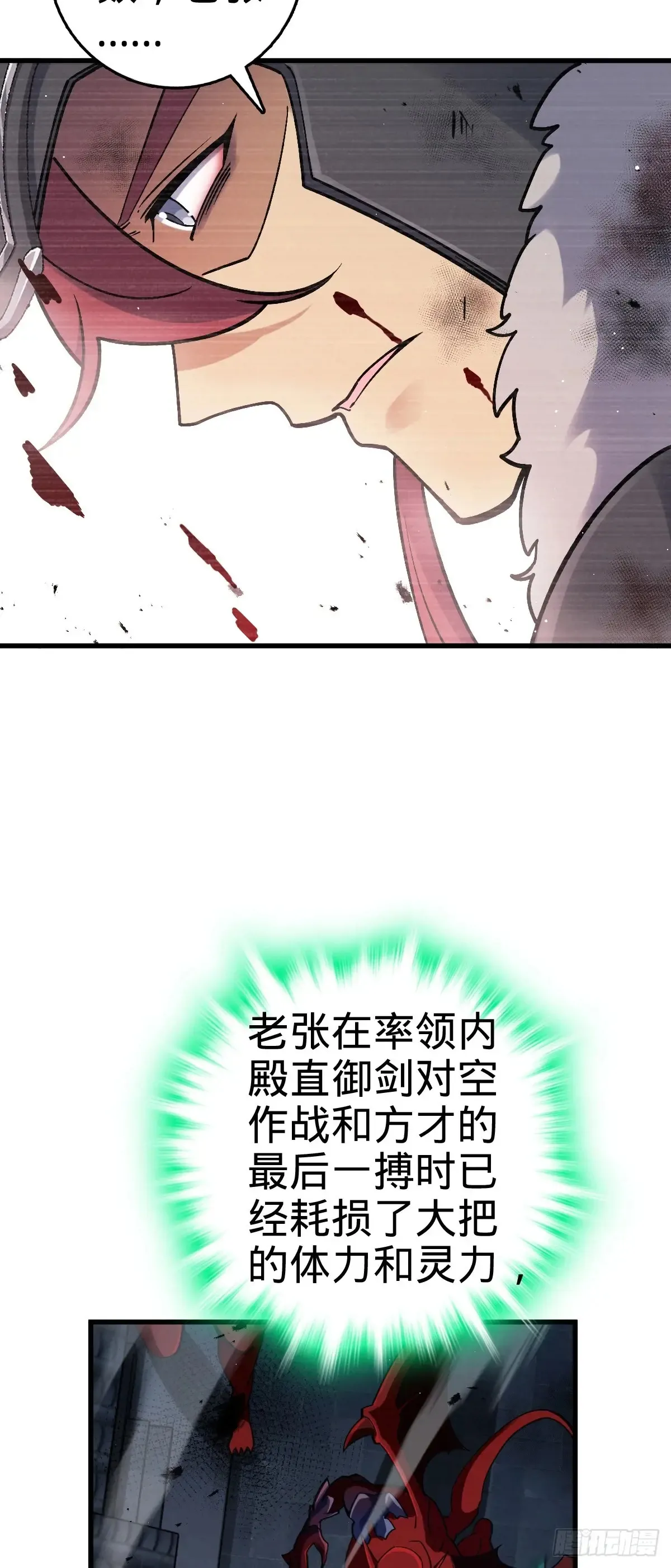 903 吾之荣耀，已经回归15
