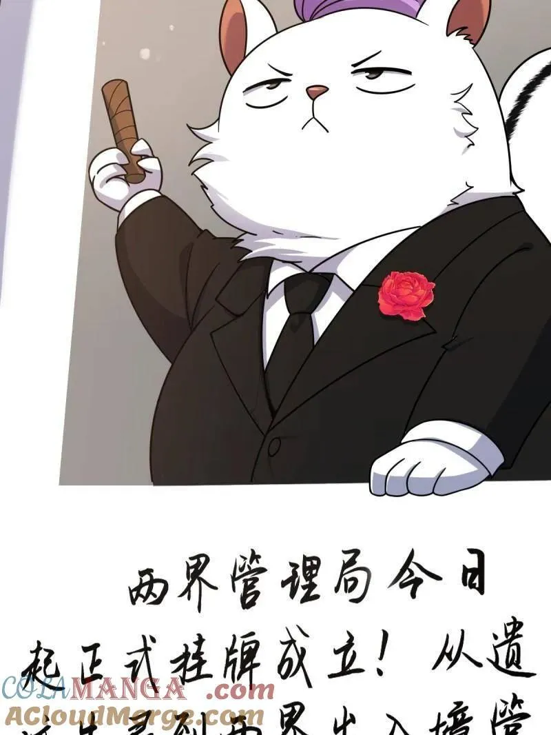 第925话 番外1 凶许主任152