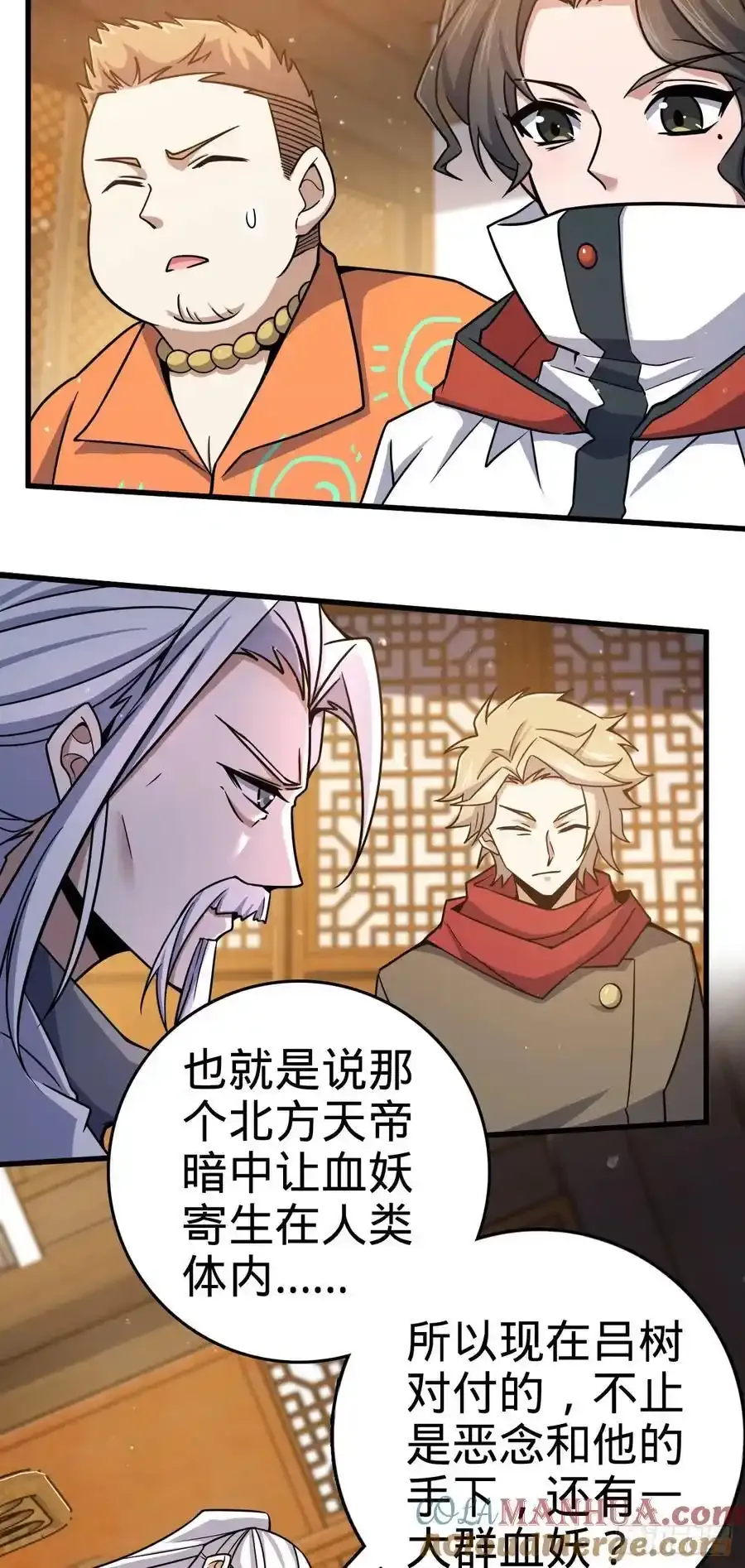878 传给地球家人的讯息39