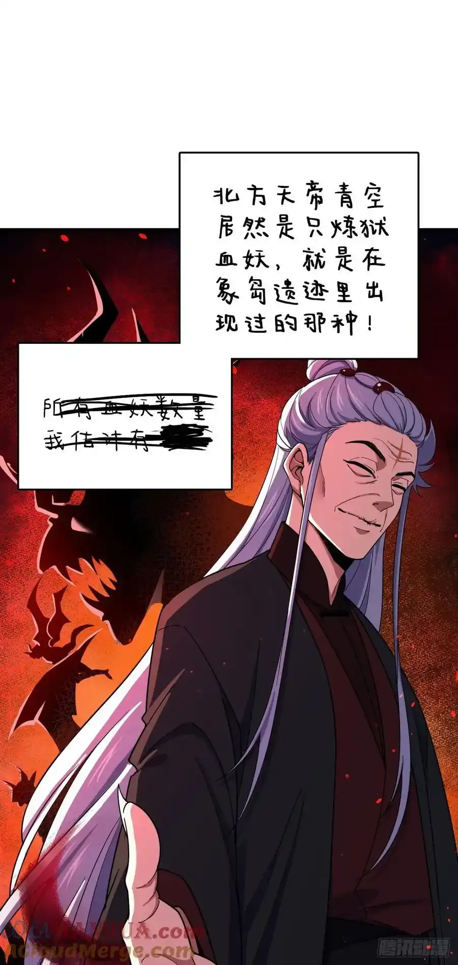 878 传给地球家人的讯息33