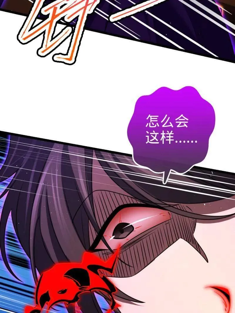 第921话 917 逃得掉吗102