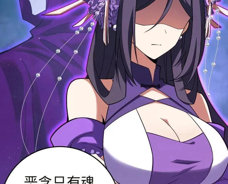 第927话 番外3 转世的御扶摇41