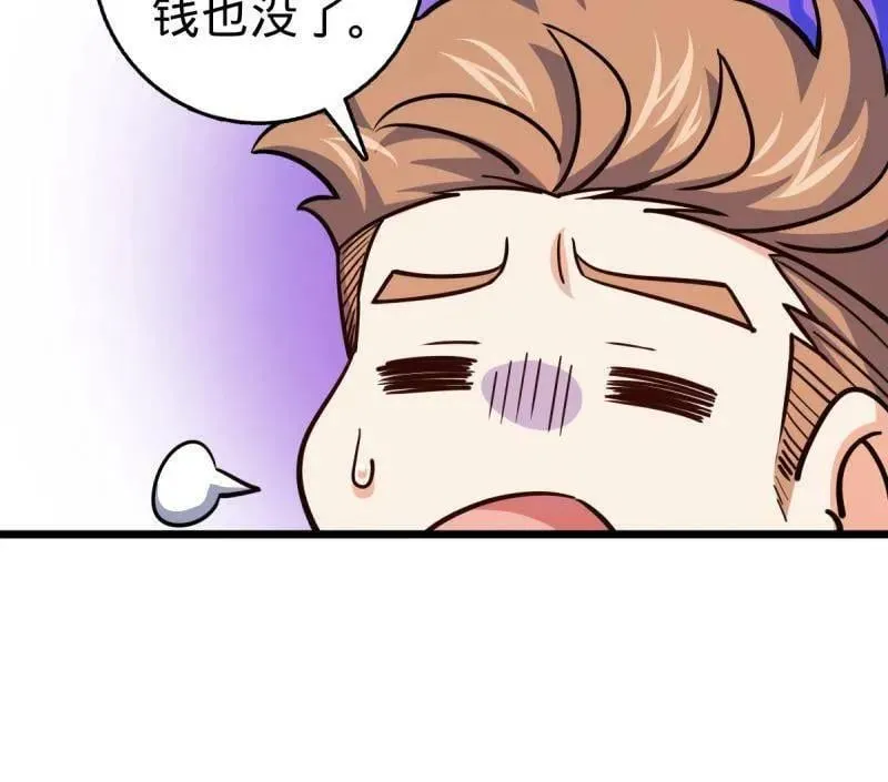 第939话 番外15 李一笑的零花钱97