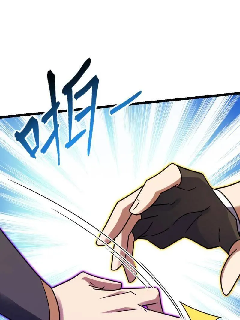 第922话 918 恶念终结82