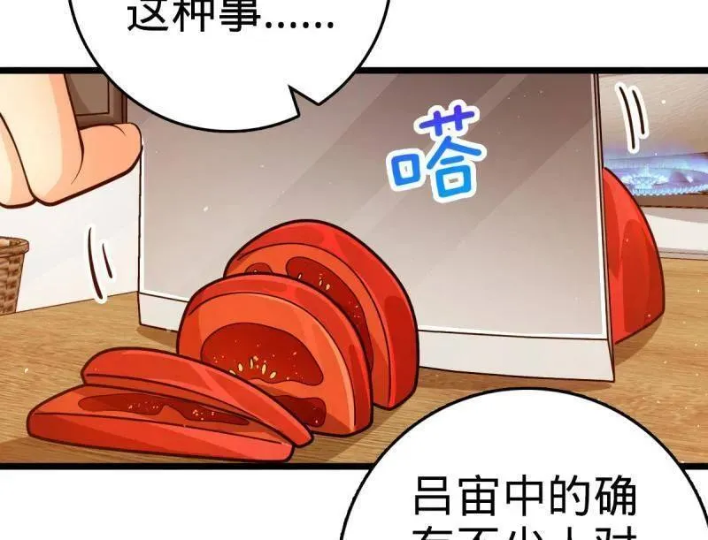 第941话 番外17 怀疑人生的李弦一29