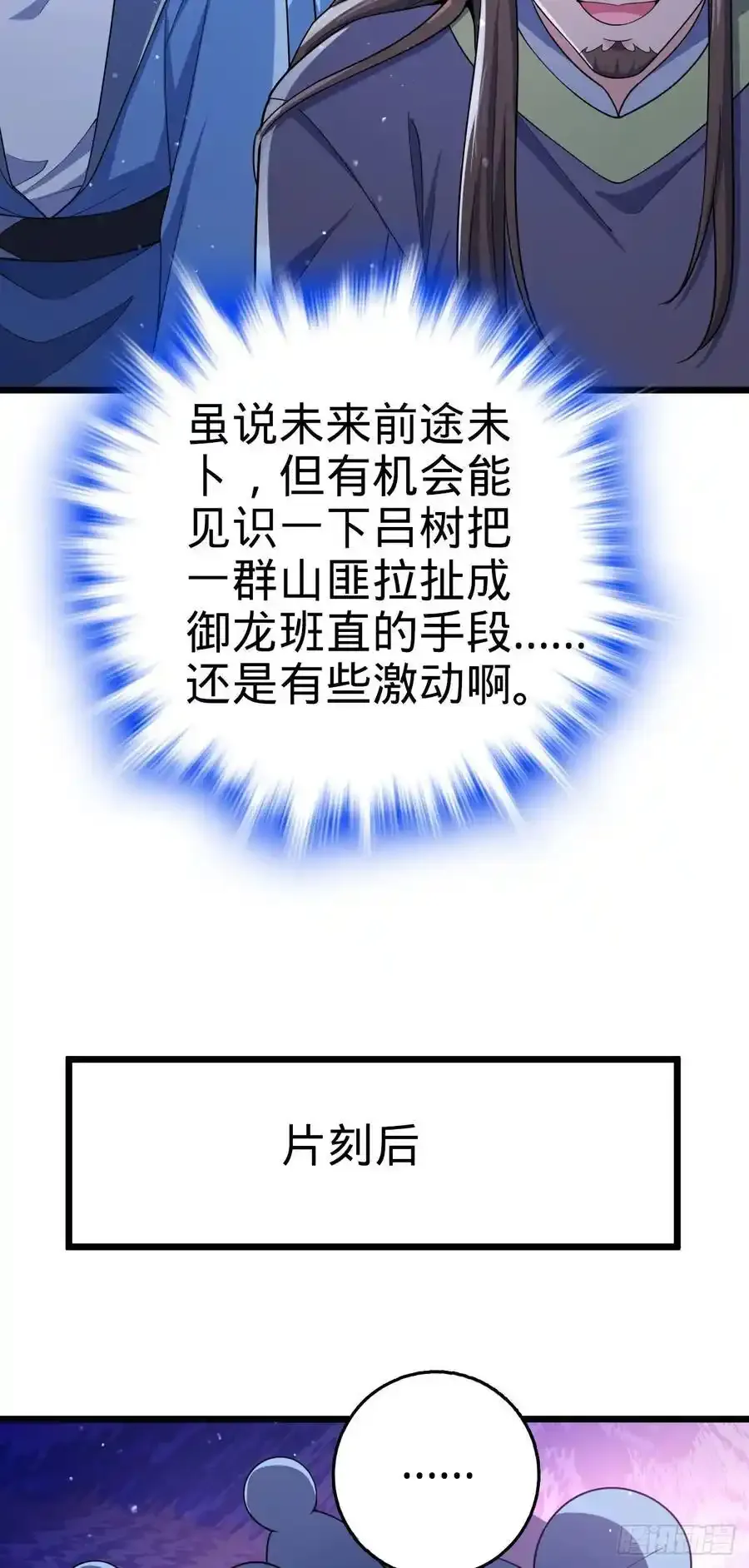 879 守城培训班开课啦26