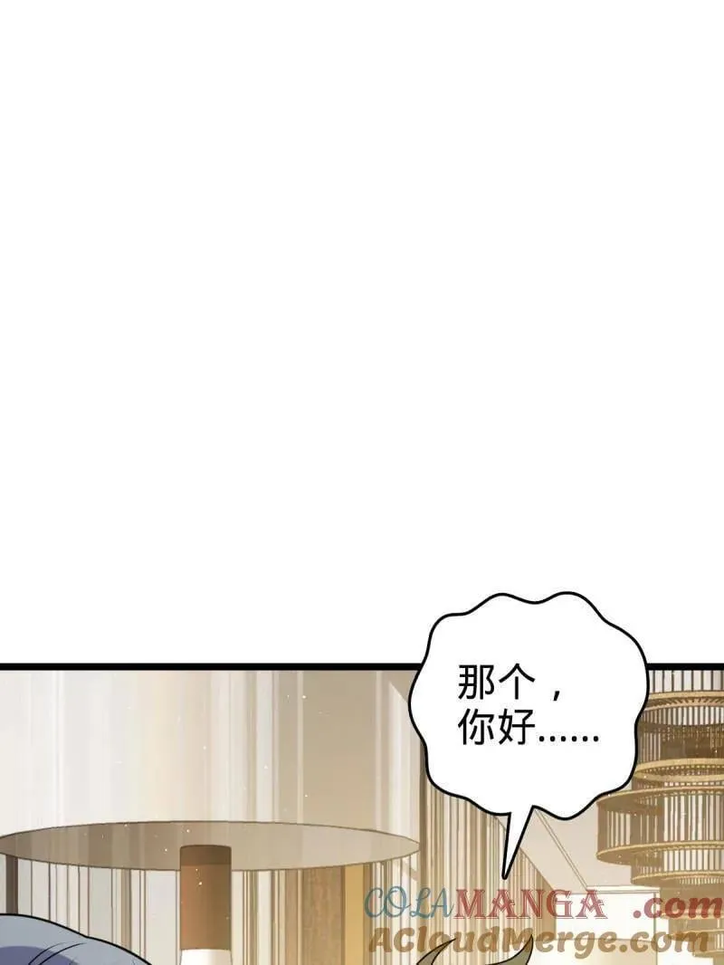 第942话 番外18 相亲16