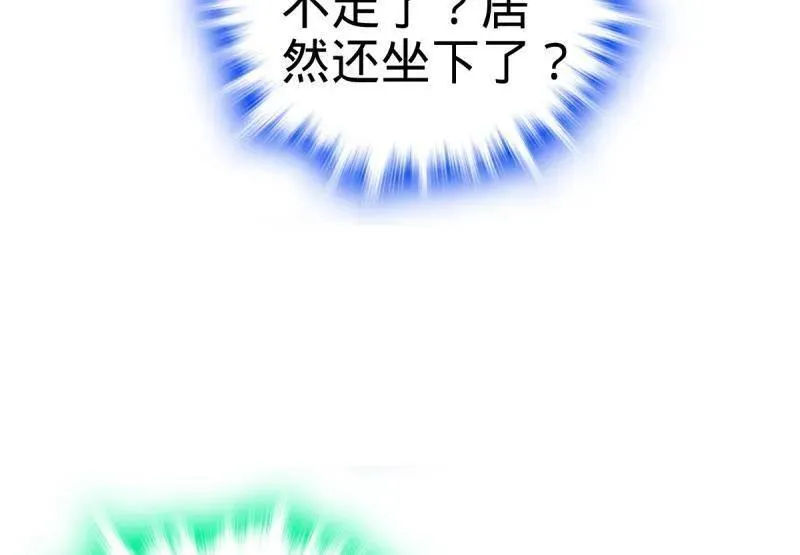 第931话 番外7 龙神祭祀87