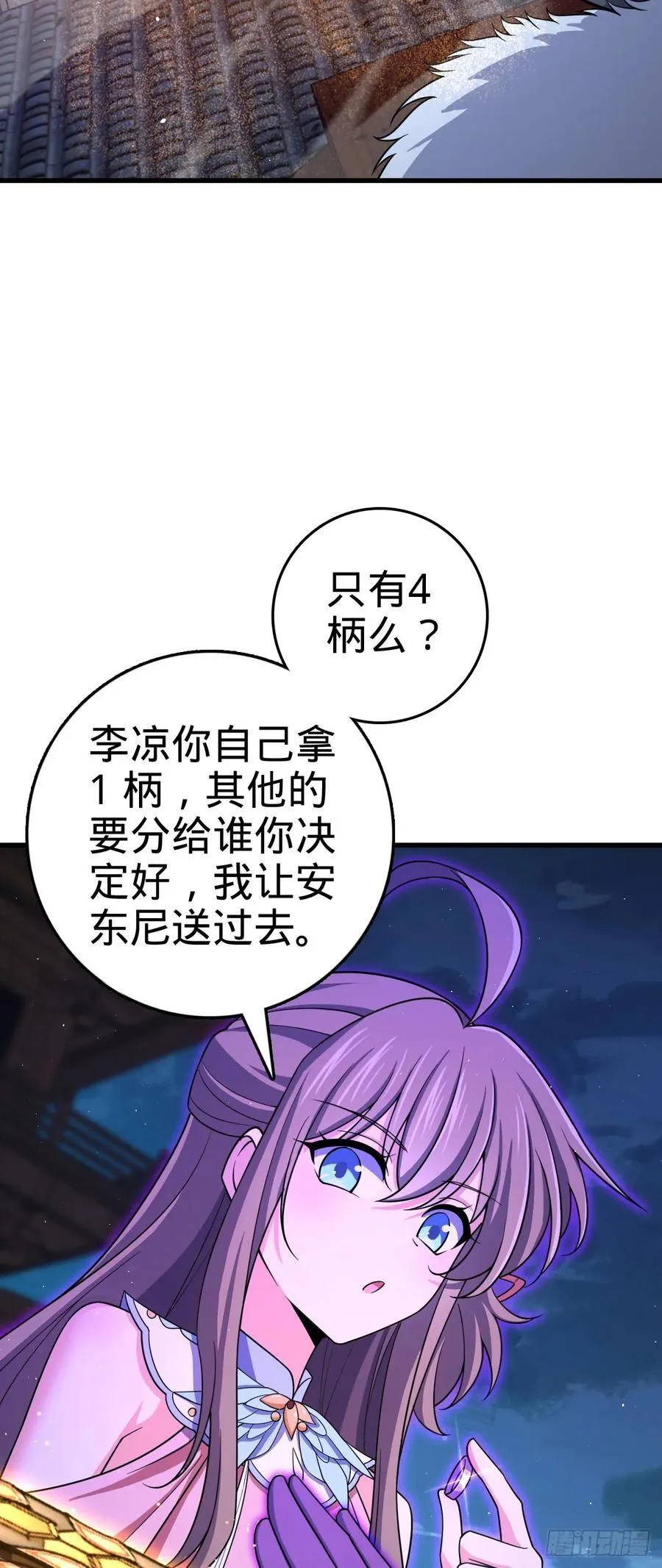 885 天下潮战车46
